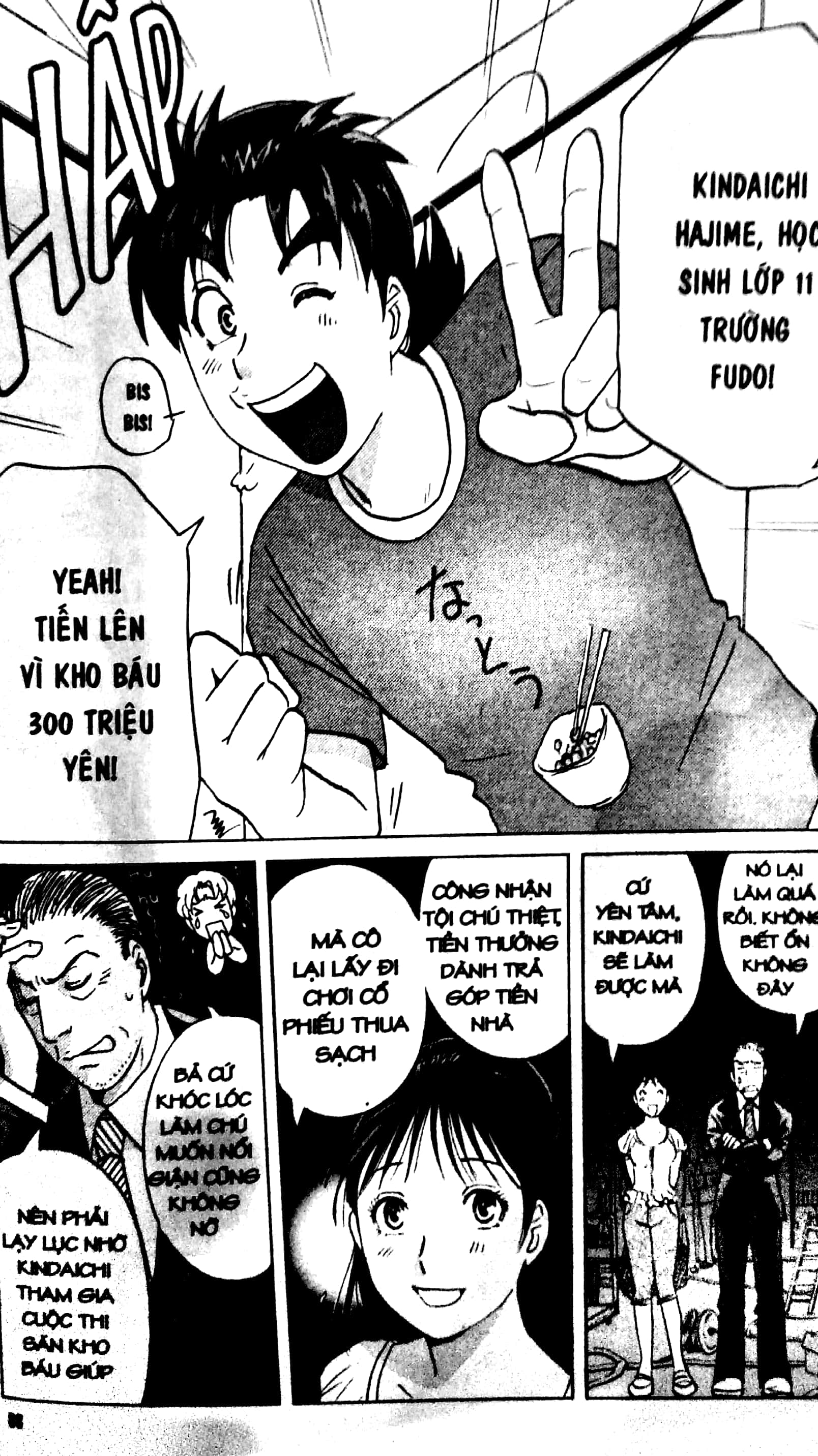 Fahasa - Thám Tử Kindaichi - Tập 33