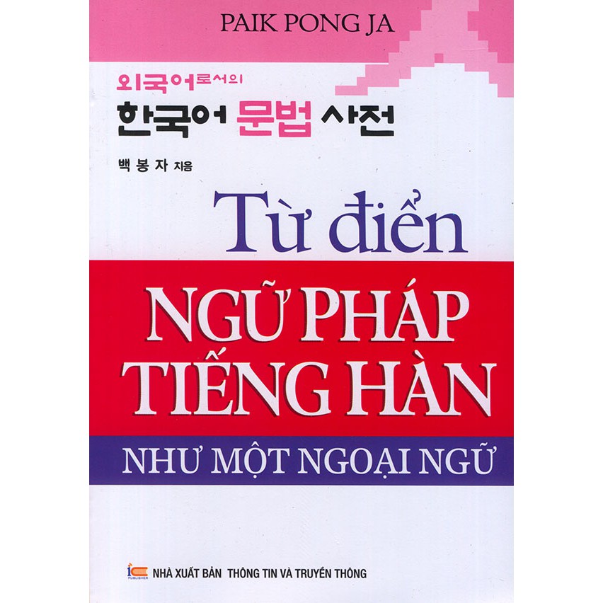 [HCM]Sách - Từ Điển Ngữ Pháp Tiếng Hàn Như Một Ngoại Ngữ