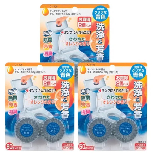 Set 2 viên thả bồn cầu Nhật Bản