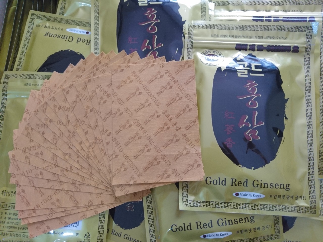 Cao Dán Hồng Sâm Gold Red Ginseng Hàn Quốc- túi 20 miếng