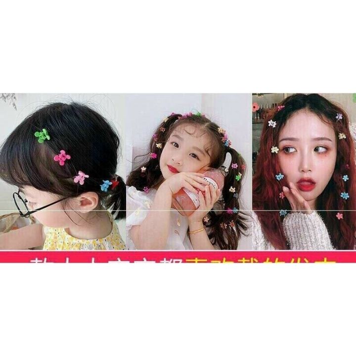 Combo 20 Kẹp Tóc Mini Dễ Thương Cute Cho Bé Gái