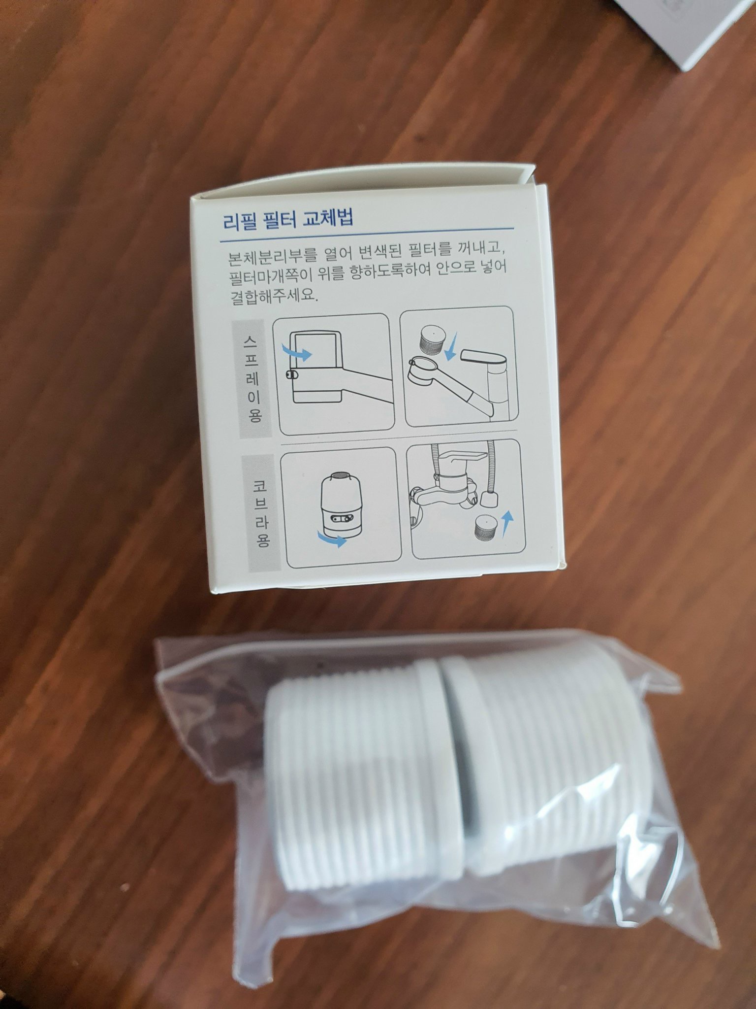 듀벨 쿡필  리필 카본필터 (코브라,핸디형 겸용) 1개, dewbell filter cho sp lọc nước tại bồn rửa bát s04