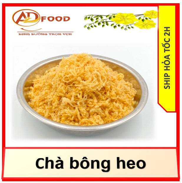 Chà bông heo loại 1 túi 100gr