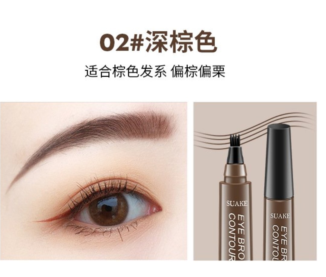 [HCM]Chì phẩy Sợi Lông Mày TINT MY 4  BROW