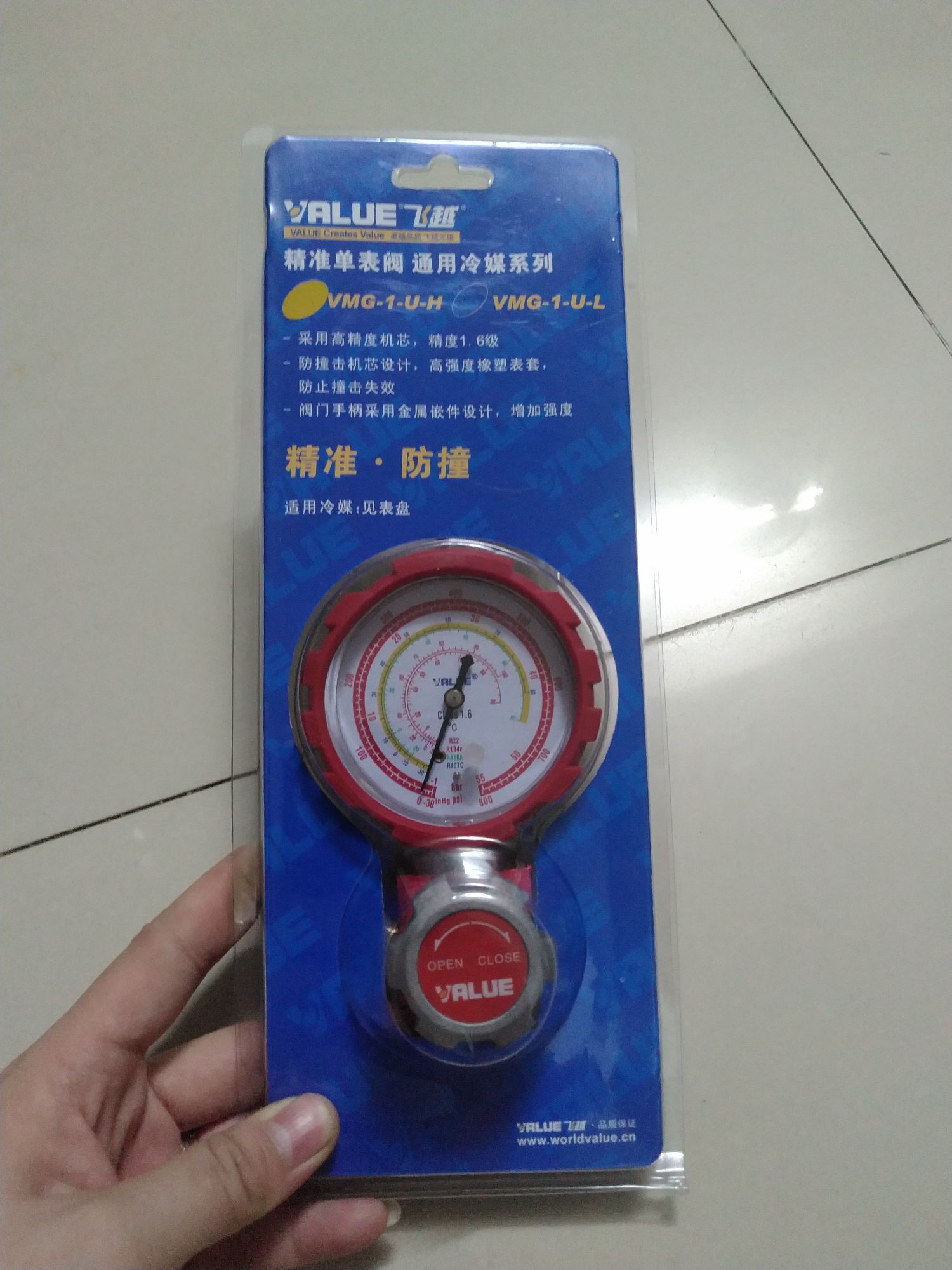[HCM]đồng hồ gas đơn cao áp value