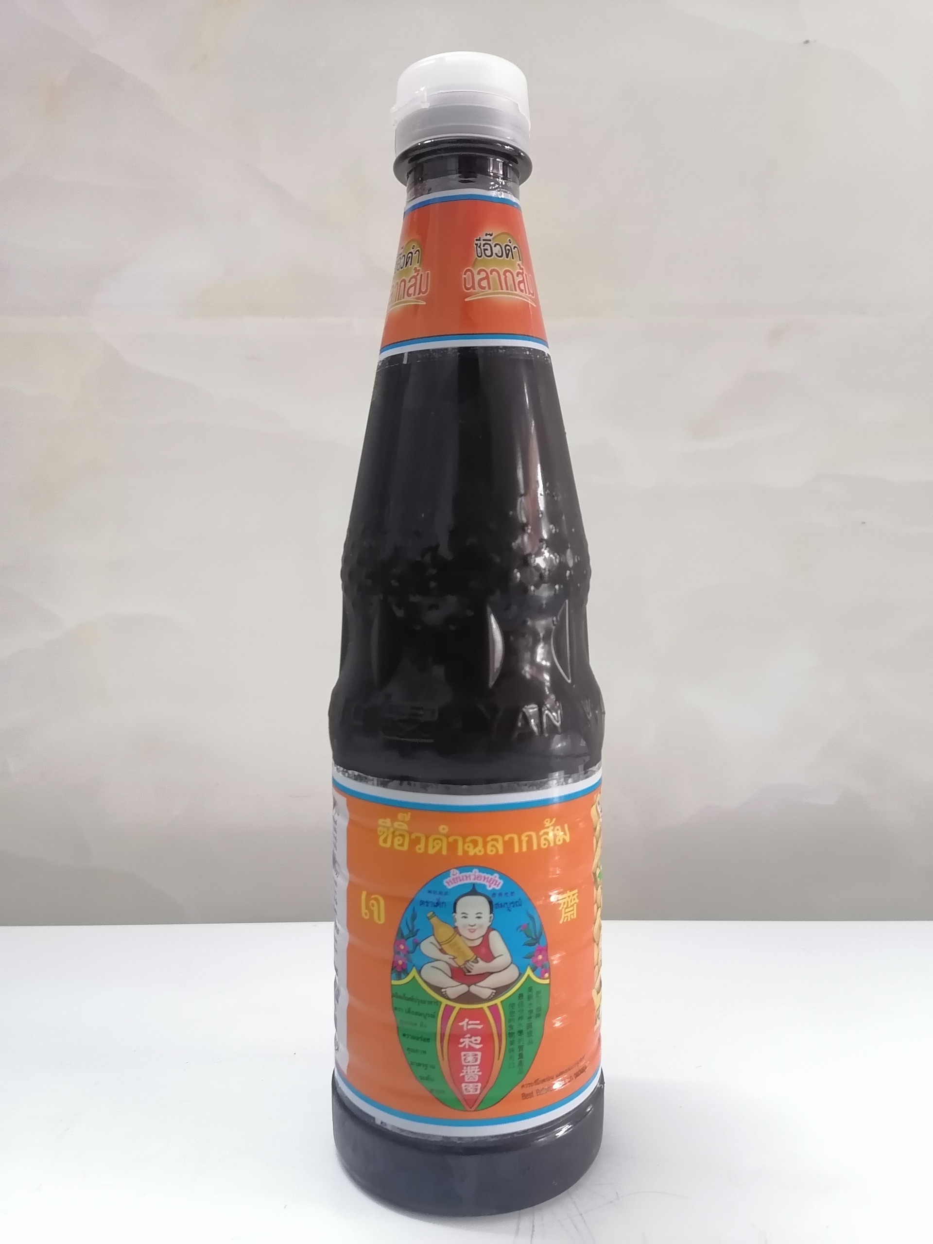 Xì dầu healthy boy black soy sauce