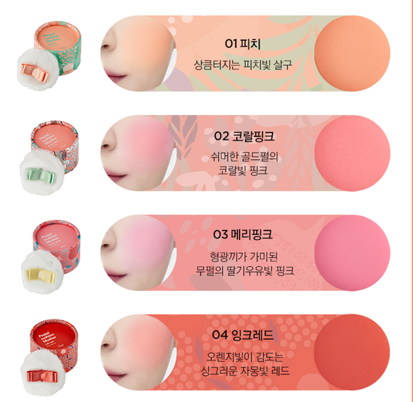 Phấn má hồng The Face Shop COCOLUX