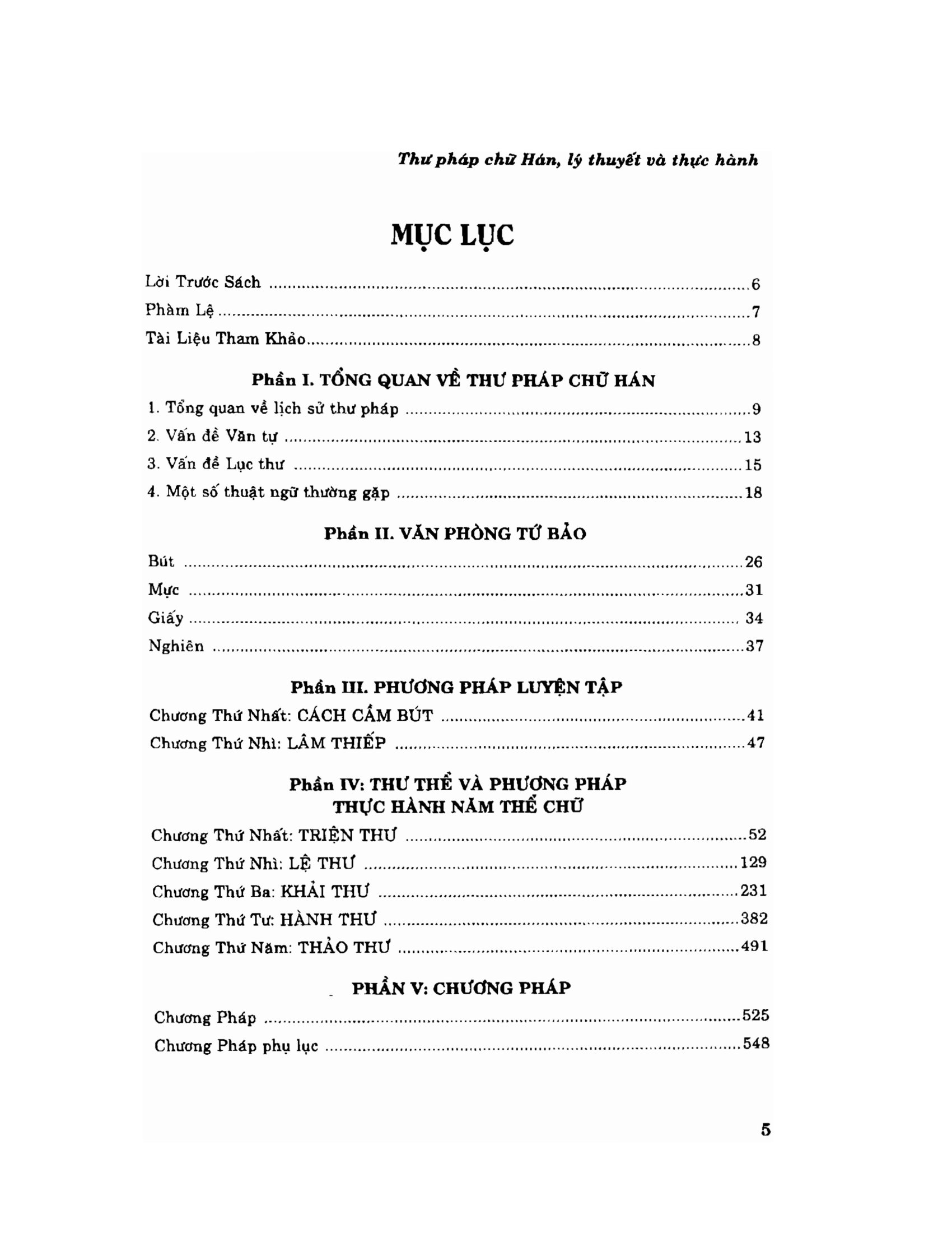 Sách Thư Pháp Chữ Hán Lý Thuyết Và Thực Hành