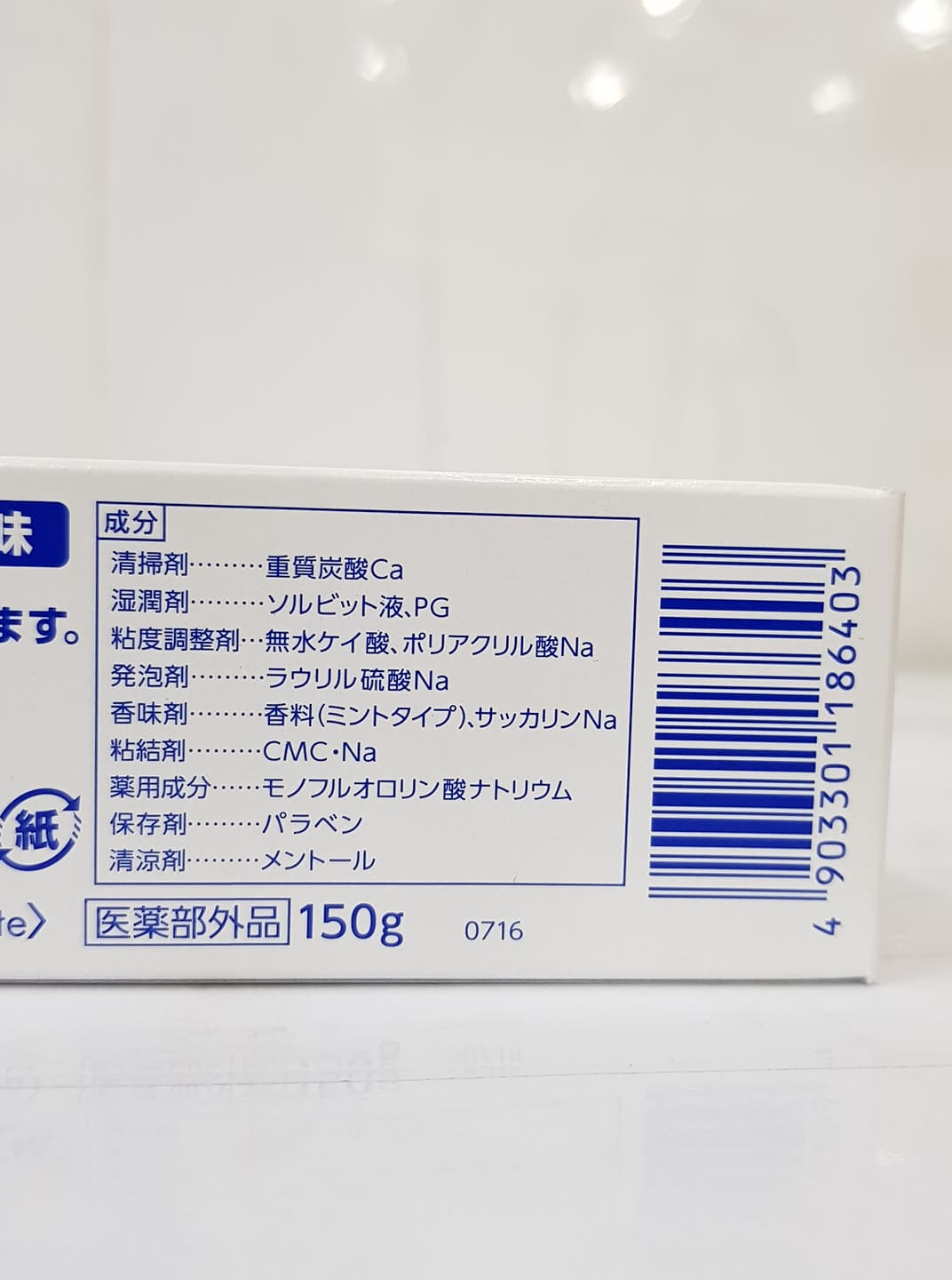 Kem Đánh Răng White And White Lion 150g Nhật Bản