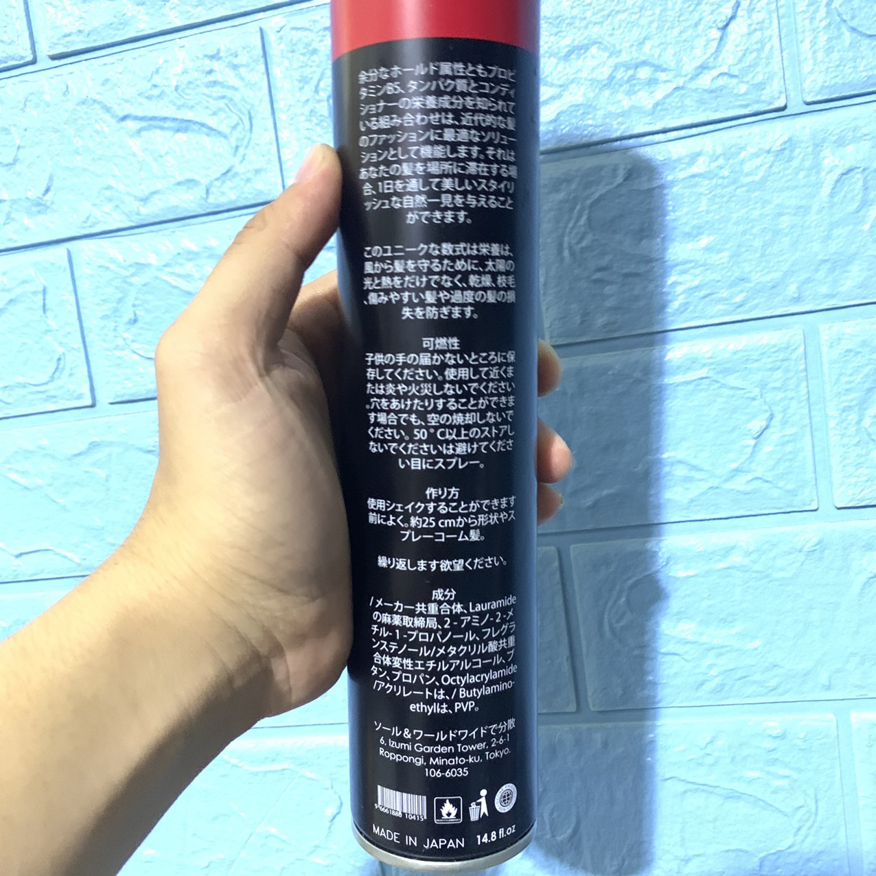 Keo xịt tạo kiểu tóc Luxurious 420ml