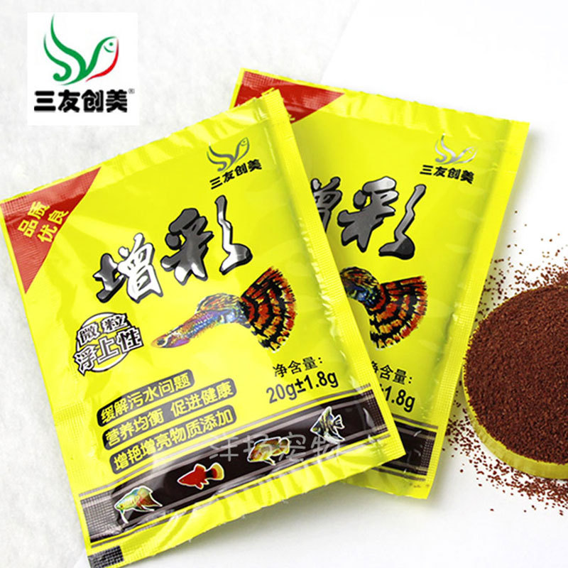 Thức ăn cho cá bảy màu, cá cảnh, cá thủy sinh 20gram