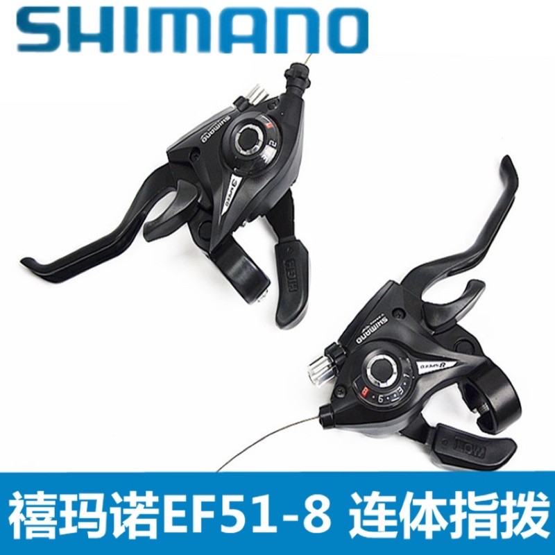 [HCM]Tay đề bấm xả xe đạp 3x8 Speed SHIMANO