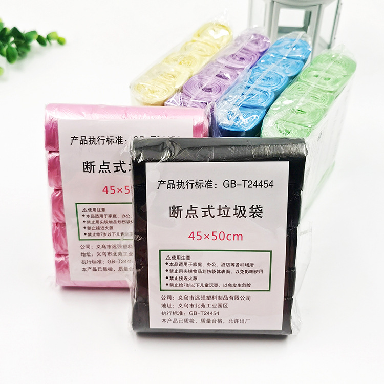 Set 5 Cuộn Túi Nilon Đựng Rác Tiện Dụng