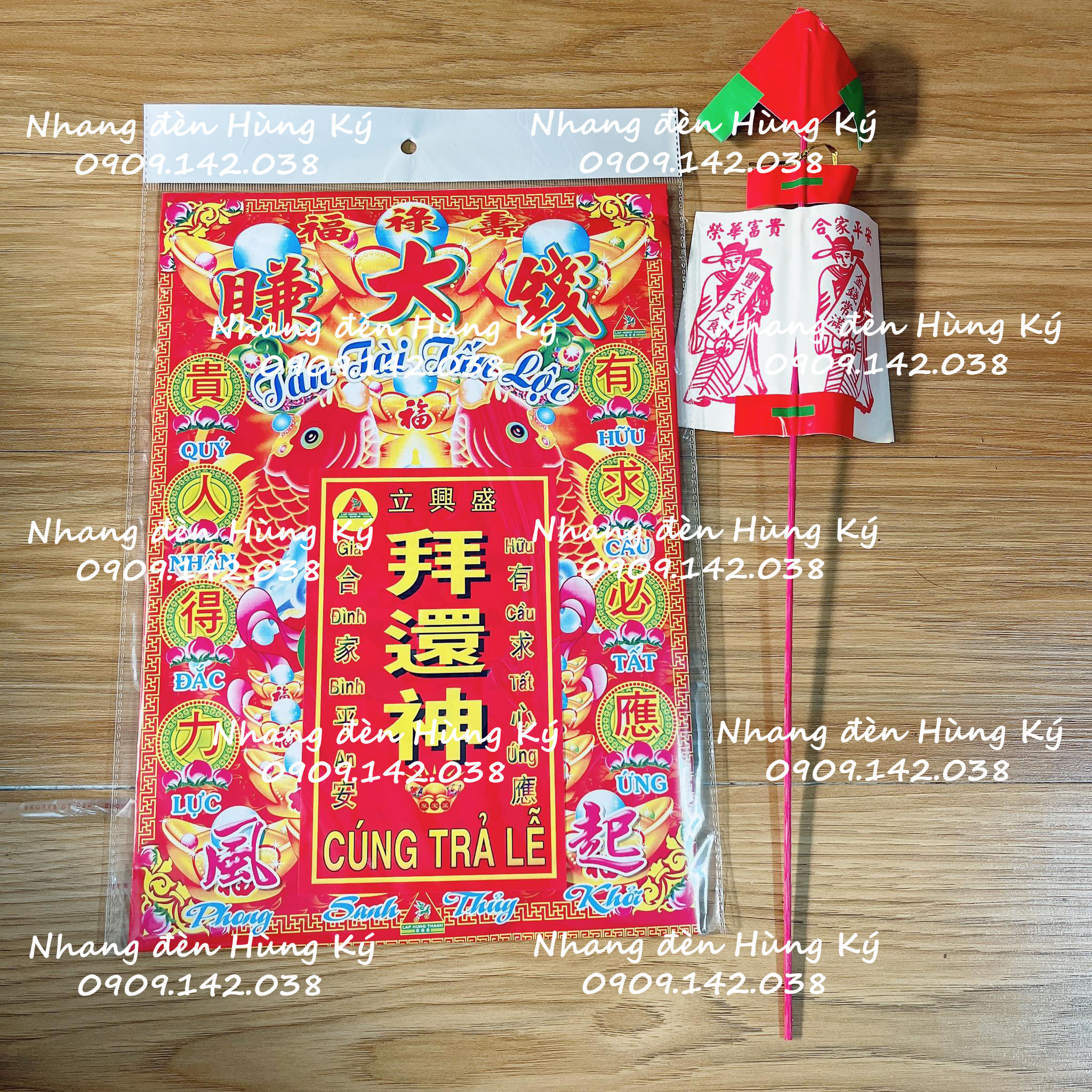 Bộ giấy cúng trả lễ