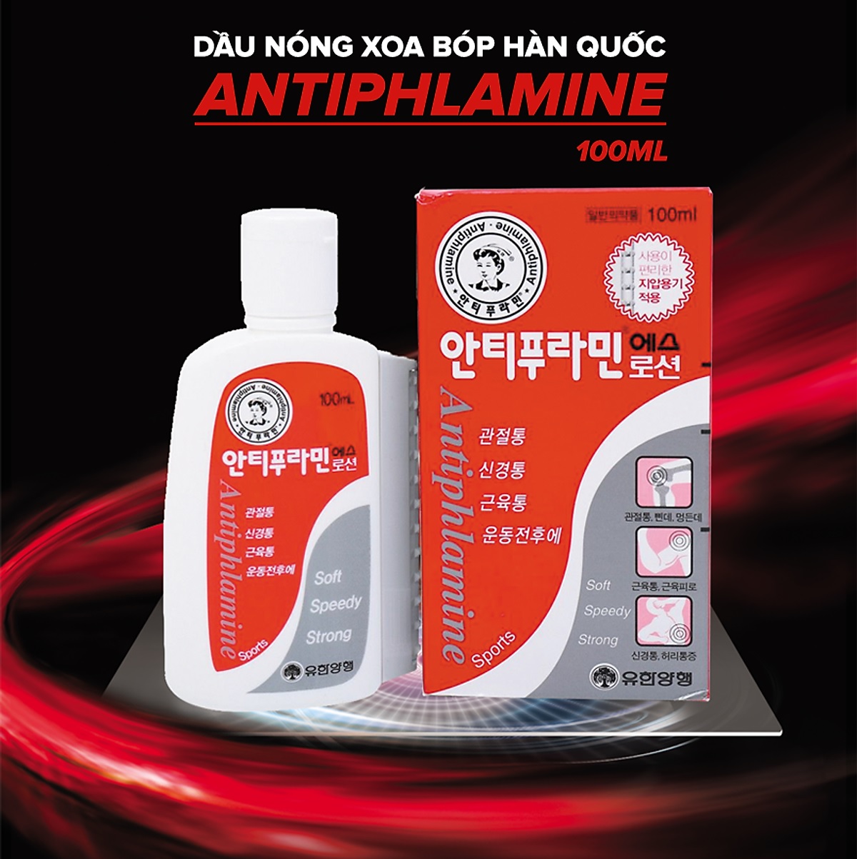 Combo 5 dầu nóng xoa bóp antiphlamine từ hàn quốc 100ml