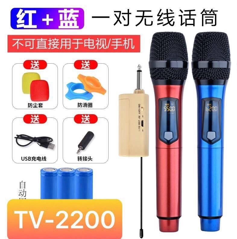 [HCM]Micro karaoke không dây TV-2200