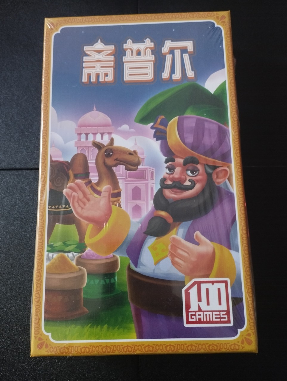 [HCM]TRÒ CHƠI BOARD GAME JAIPUR