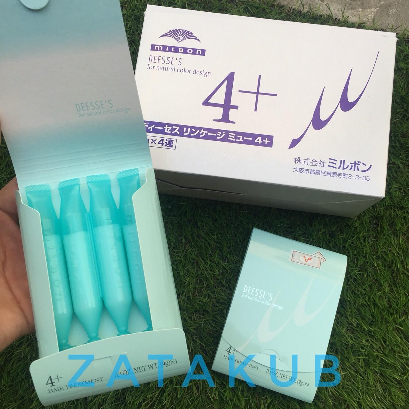 Kem dưỡng Collagen suôn mượt dùng tại nhà Milbon Deesse's 4+