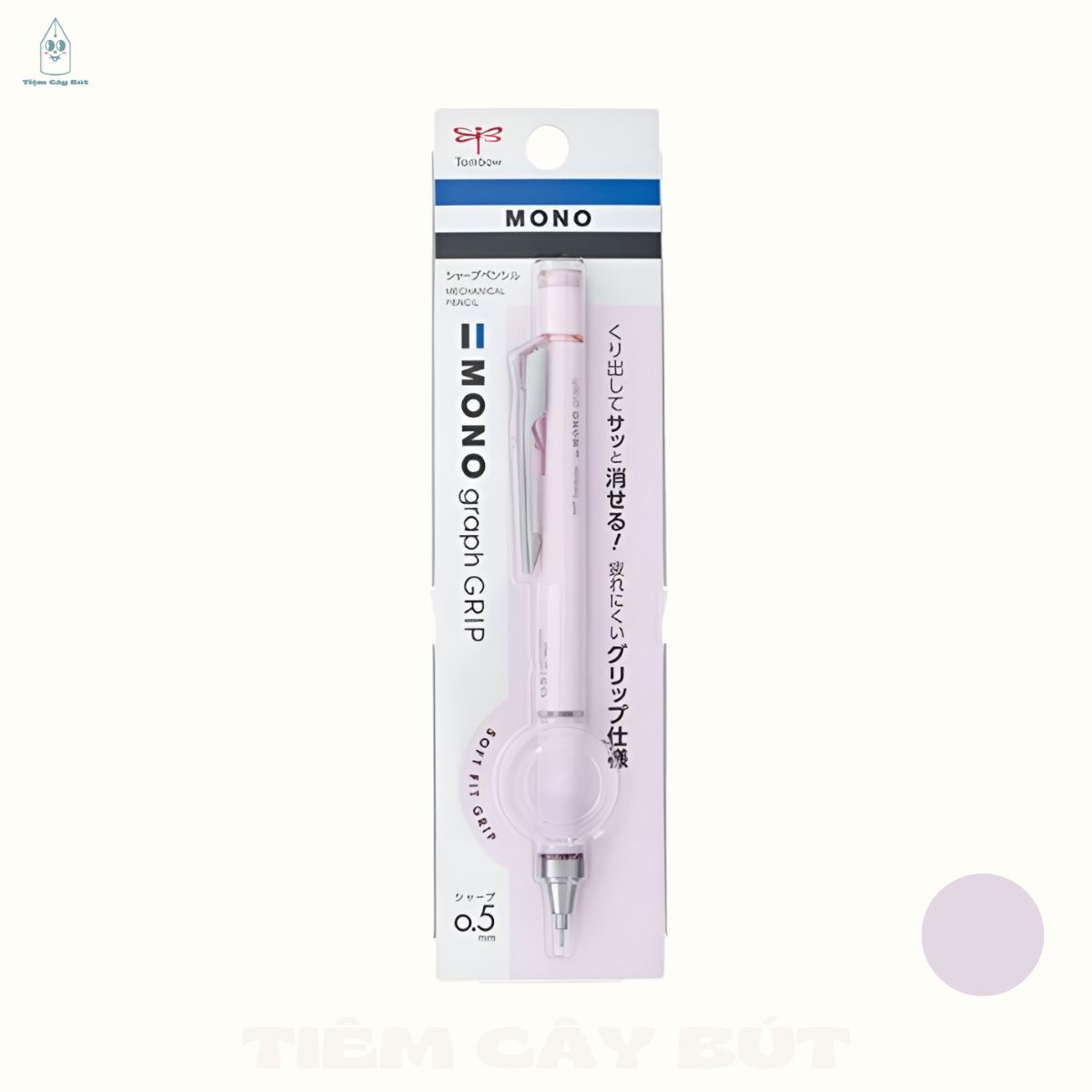 Bút chì bấm cơ khí lắc ngòi tombow mono graph grip | cỡ ngòi 0.5mm | màu mới 2023