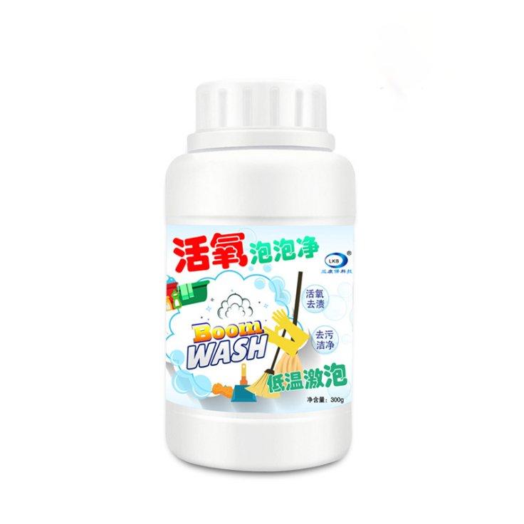 Bột Tẩy Rửa Đa Năng BOOM WASH