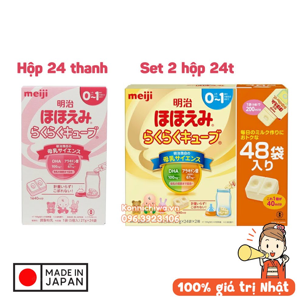 [bán lẻ] sữa meiji thanh số 0-1 nội địa nhật cho bé từ 0 đến 1 tuổi sữa meiji hohoemi raku raku cube 1 stick 5 viên pha được 200ml sữa 5