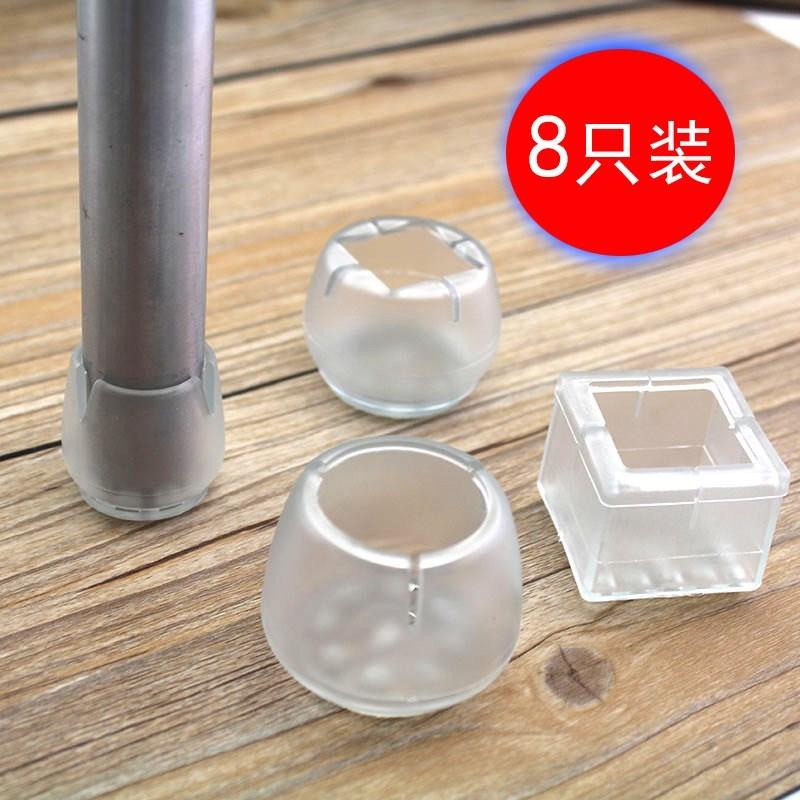 Chịu Mài Mòn Dày Chống Trượt Silicone Bàn Ghế Ủng Chân Đồ Nội Thất Nút Bịt Tai Gỗ Thịt Sàn Đệm Bảo Vệ Ghế Tựa Ghế Đẩu Đệm Chân Bàn