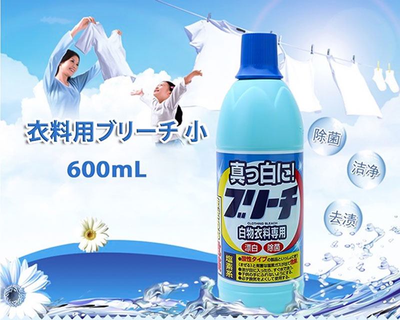 Nước tẩy quần áo 600ml Rocket Hàng Nhật