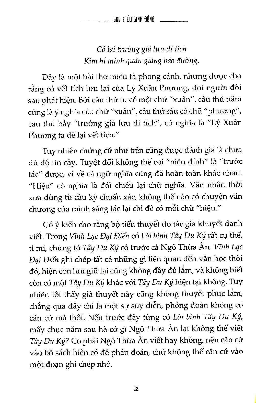 Lục Tiểu Linh Đồng Bình Tây Du - Tập 2