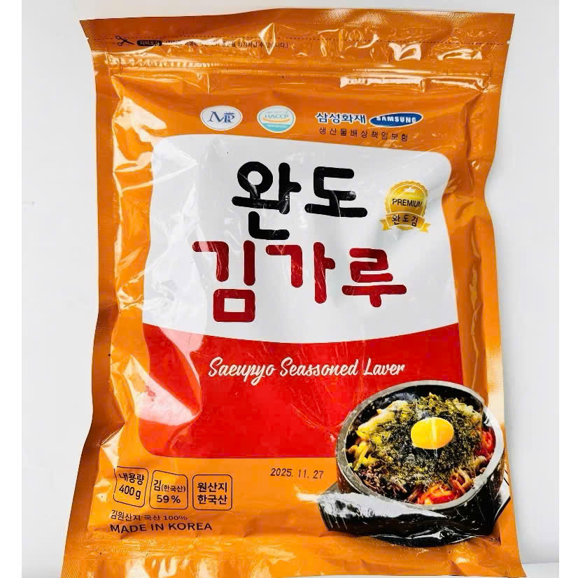 Rong Biển Vụn Trộn Cơm Hàn Quốc