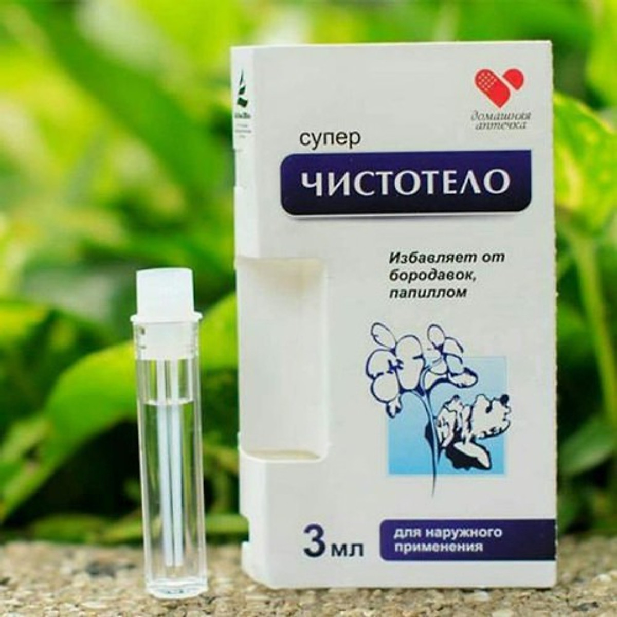 Gel chấm mụn cóc nốt ruồi mụn thịt