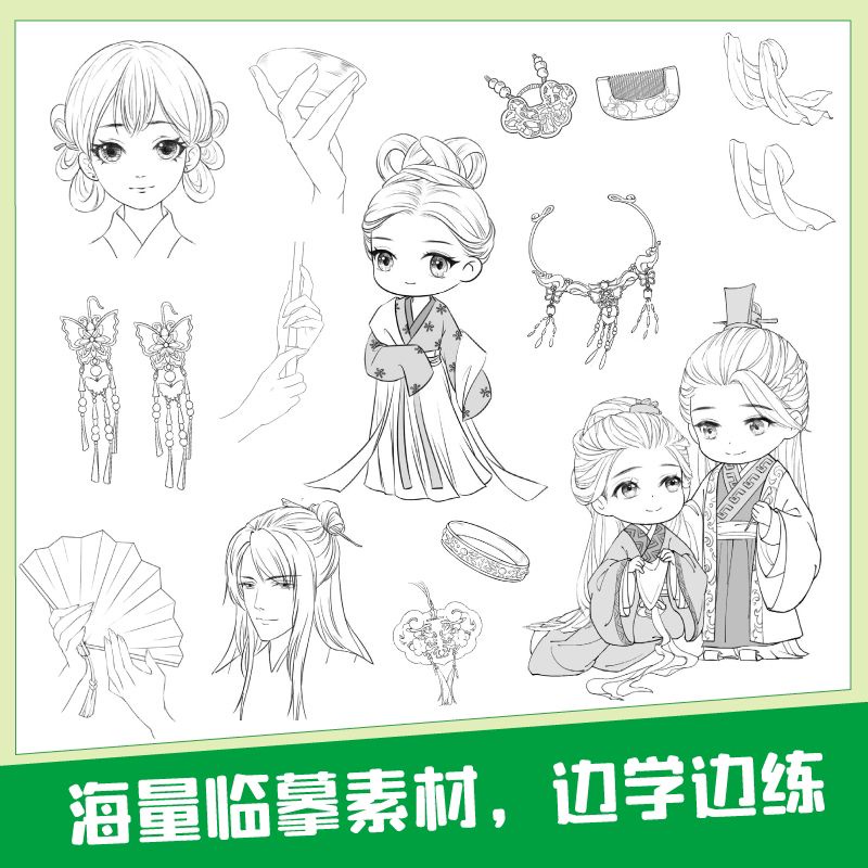 (sẵn) Dạy vẽ chibi cổ phong siêu xinh