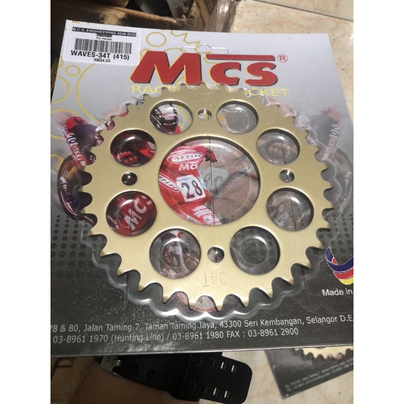 Dĩa Tải MCS 7MM W125/Fu/RS/