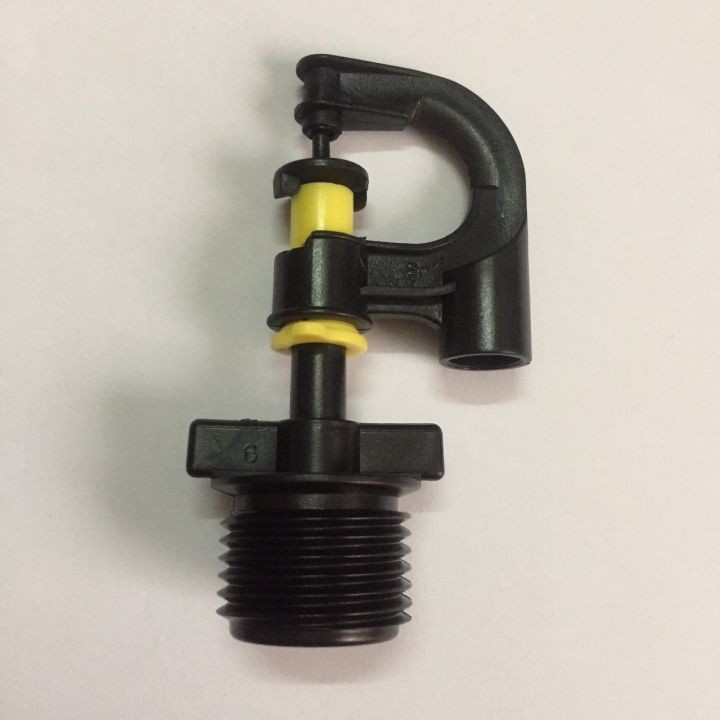 G5 Anti-Insect Watering Sprinkler Head