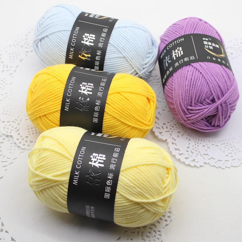 Len milk cotton 50GR  (mã màu 01 - 50)