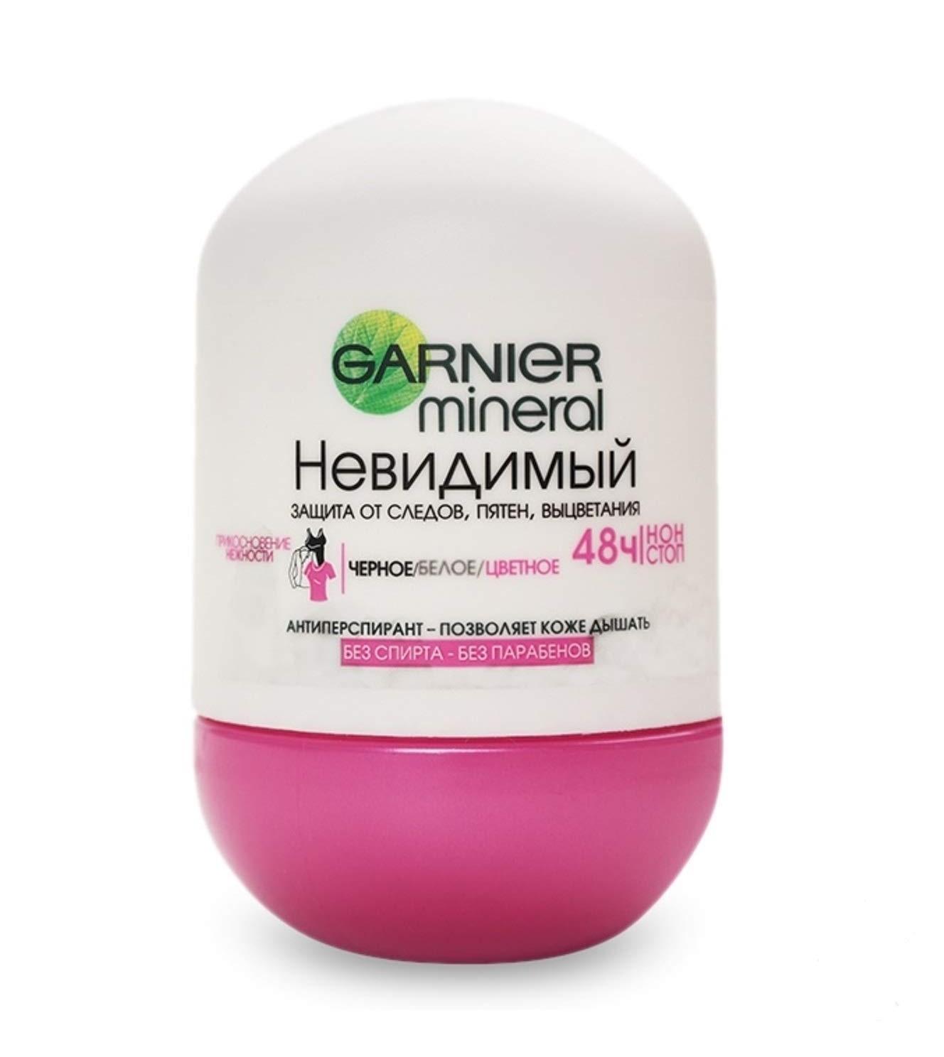 [HCM]Lăn Khử Mùi Garnier Mineral Hồng