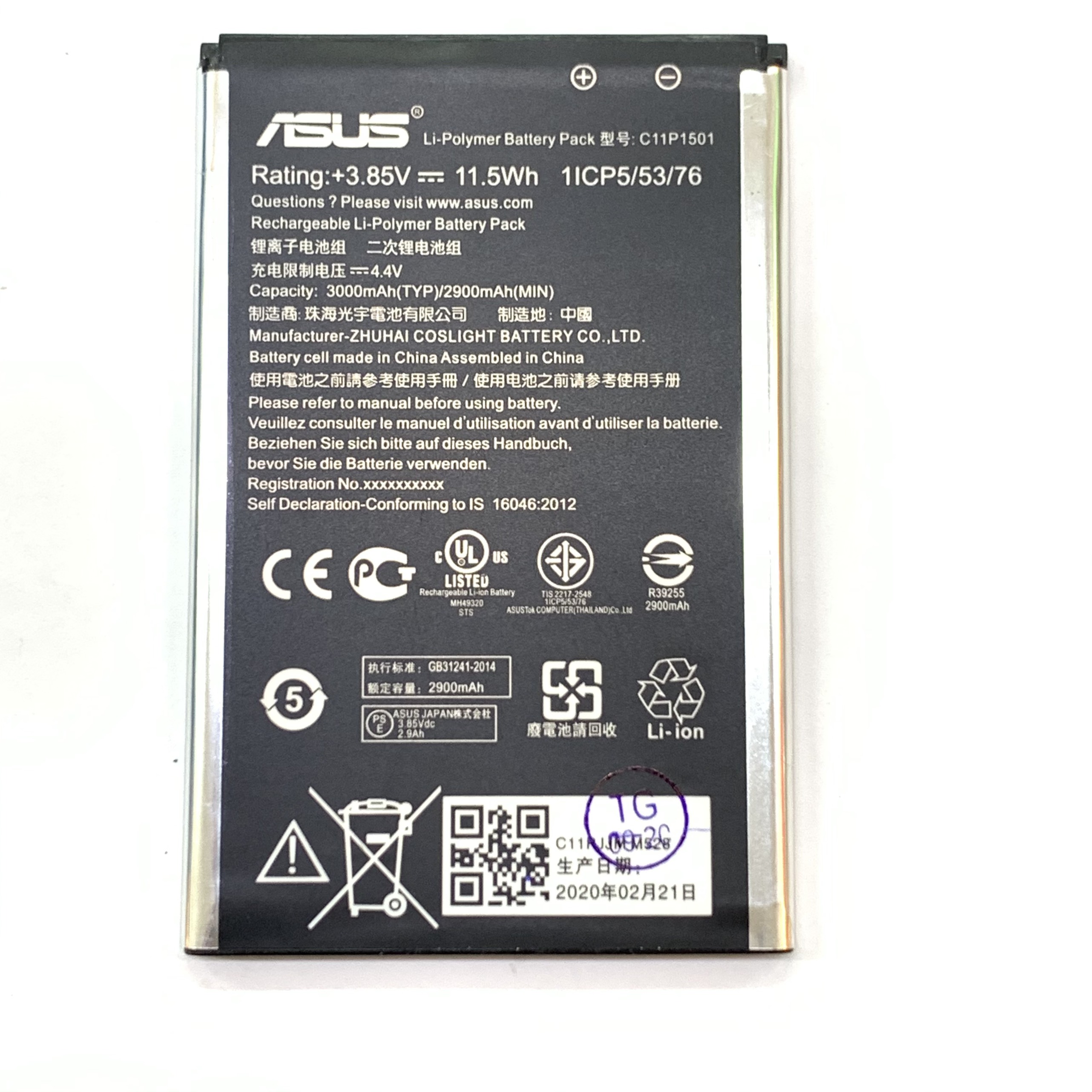Battery Asus Zen 2 laser 5.5 (C11P1501 / ZE550KL / Zen selfie/ZD551KL/Z00UD / 3000mAh) -bảo hành 3 tháng (lỗi 1 đổi 1)