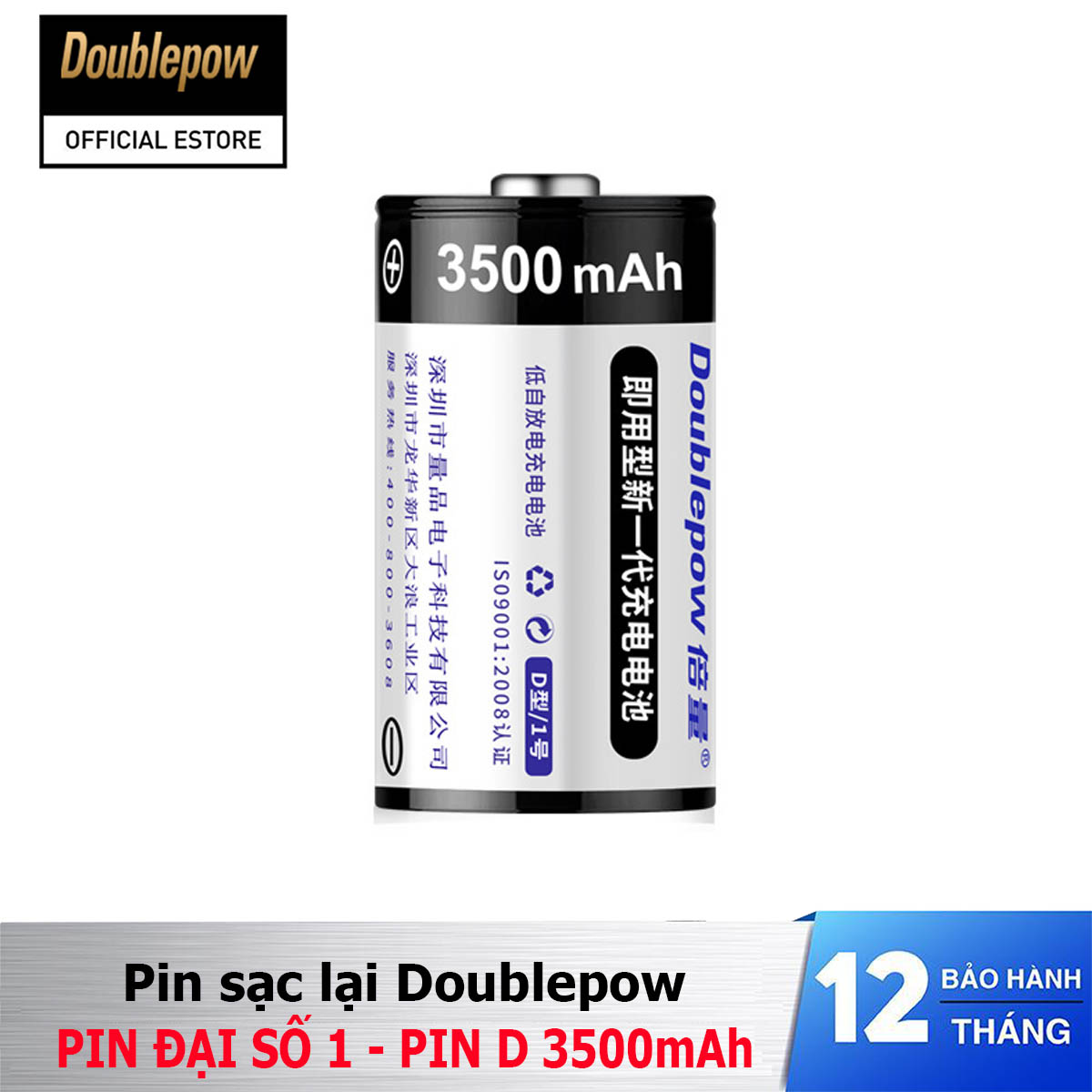 Pin đại sạc Doublepow size D (pin số 1) 3500mAh dung lượng thật - Hàng chính hãng