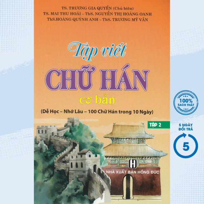 Sách - tập viết chữ hán cơ bản - tập 2 - newshop