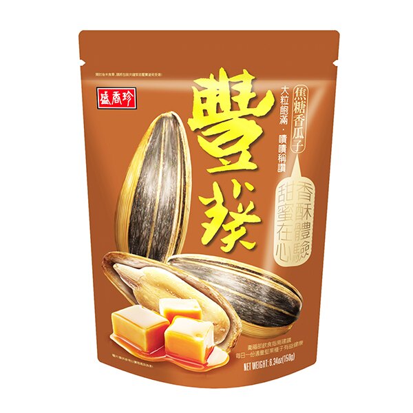 HẠT HƯỚNG DƯƠNG CARAMEL (CARAMEN) ĐÀI LOAN