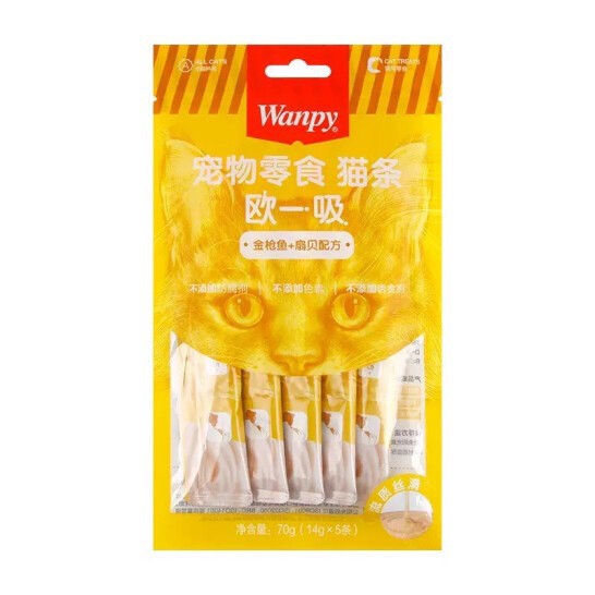 Súp thưởng Wanpy 14gx5 tuýp