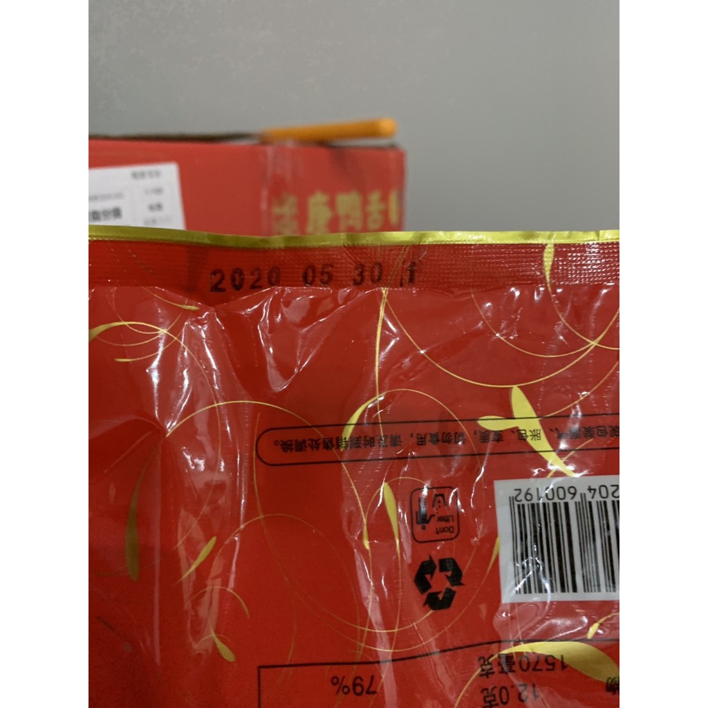 Lưỡi Vịt Cay Trung Hoa (Không xác định)