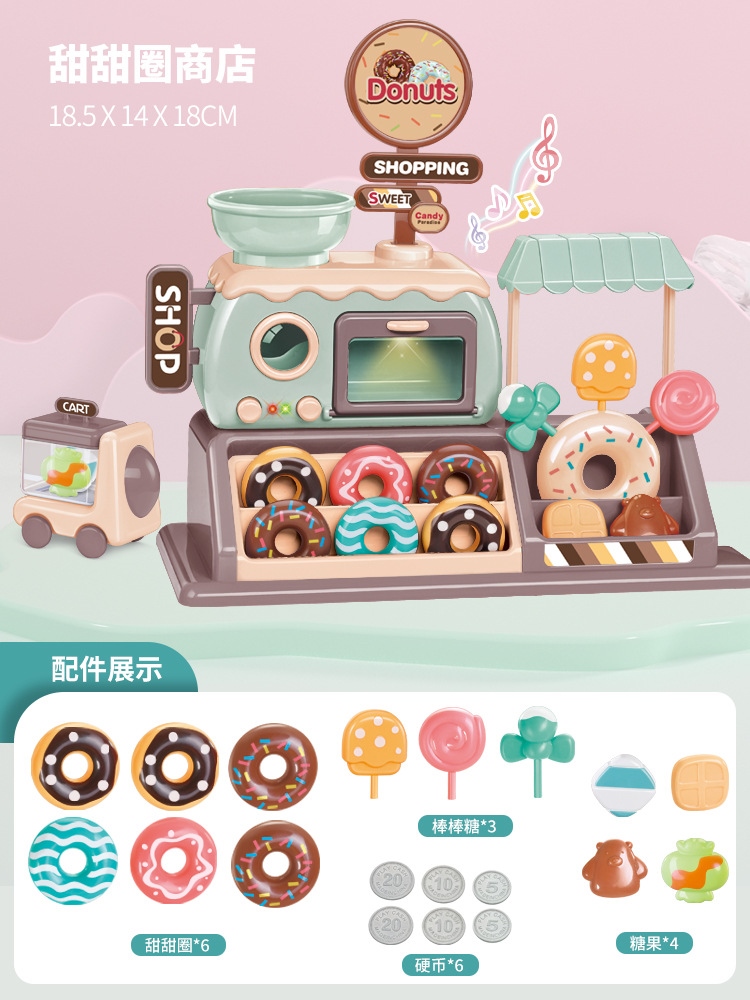 Donuts toy candy ice cream cart supermarket kitchen girl boy play suit sound and light the oven