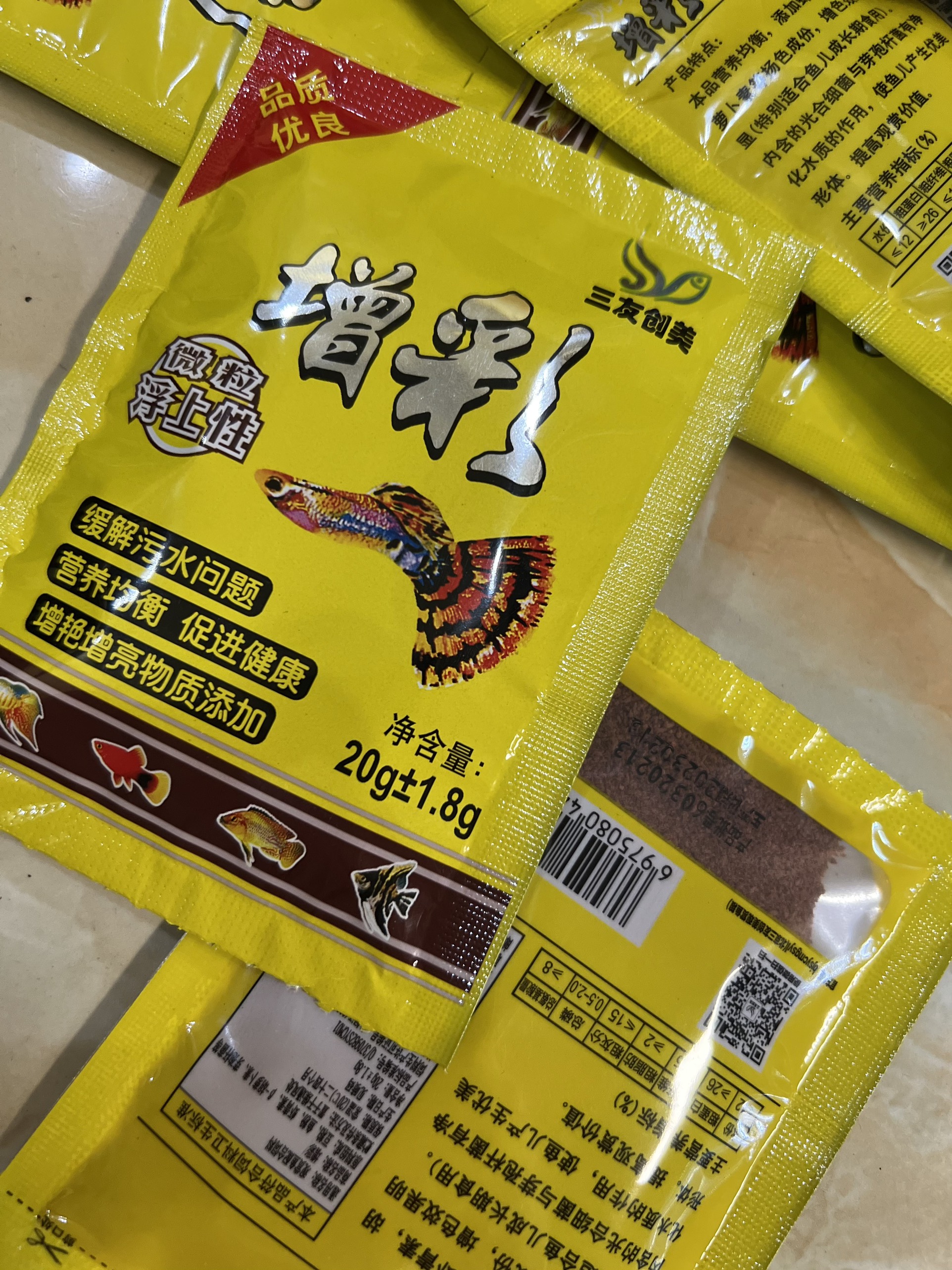 Cám vàng (20g) Thức ăn cá Guppy
