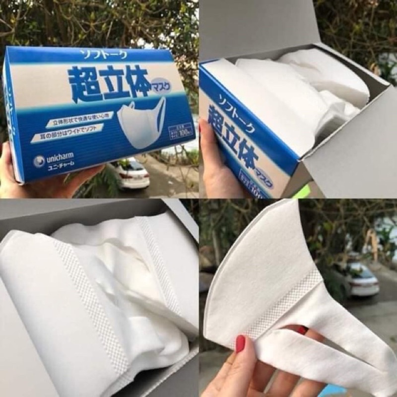 (1 chiếc- nội địa) Khẩu trang Unicharm Nhật Bản