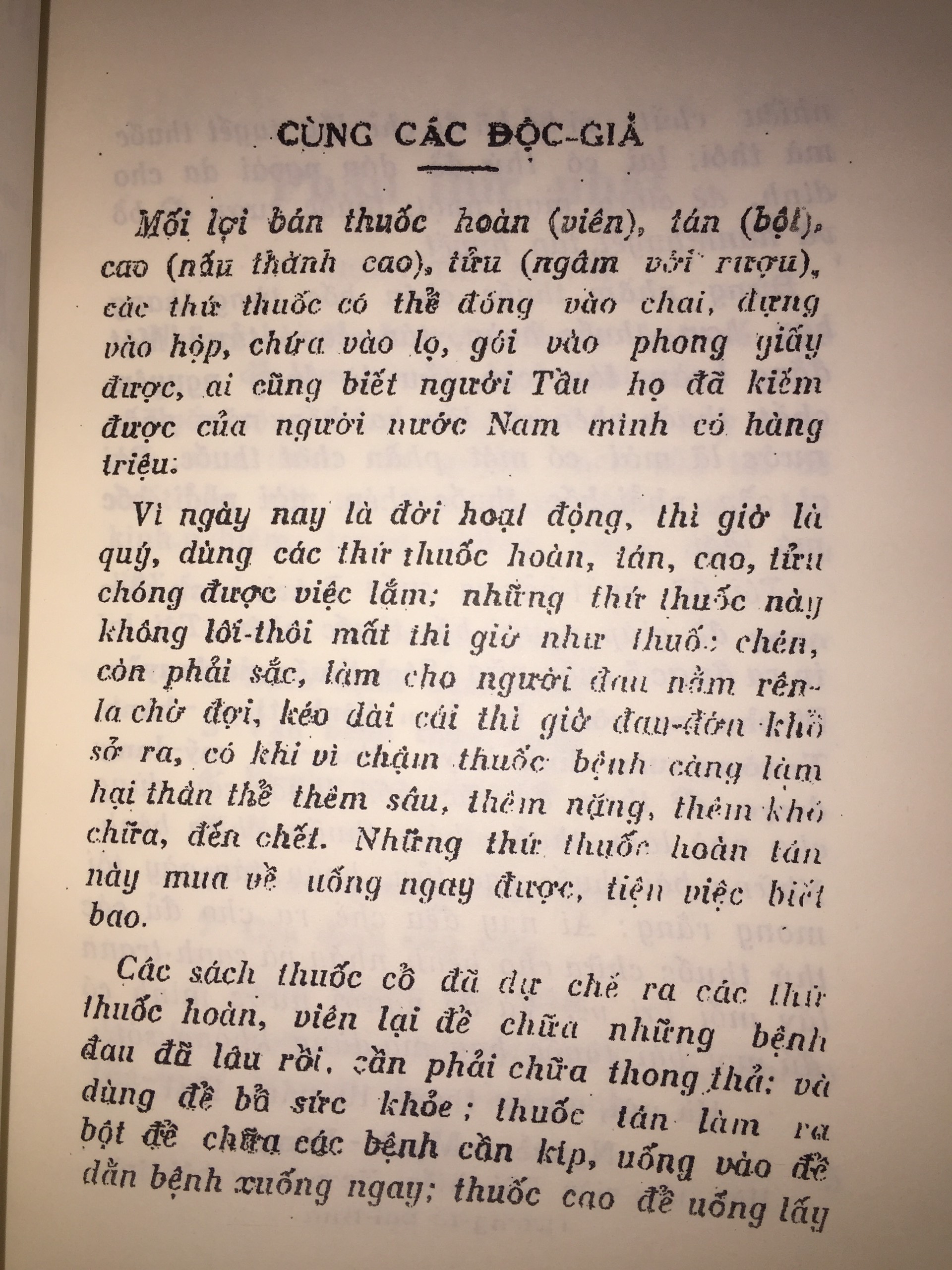 Sách Bách Bệnh Hoàn Tán