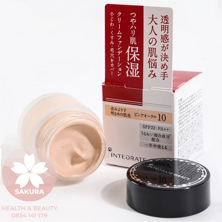 [HCM]Kem Nền Integrate Gracy Shiseido (25G)