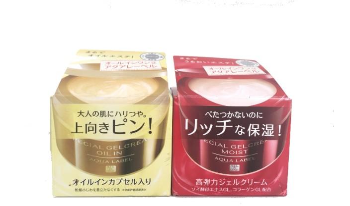 Kem Dưỡng Da Aqualabel Shiseido 5 trong 1 Màu Vàng 90G Dưỡng Trắng Chống Lão Hoá