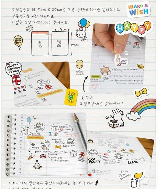 Sticker dán Happy day (2 tờ) - Combo 4 tờ