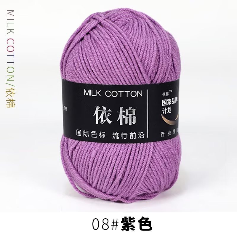 Len Milk Cotton Mác Đen 50g