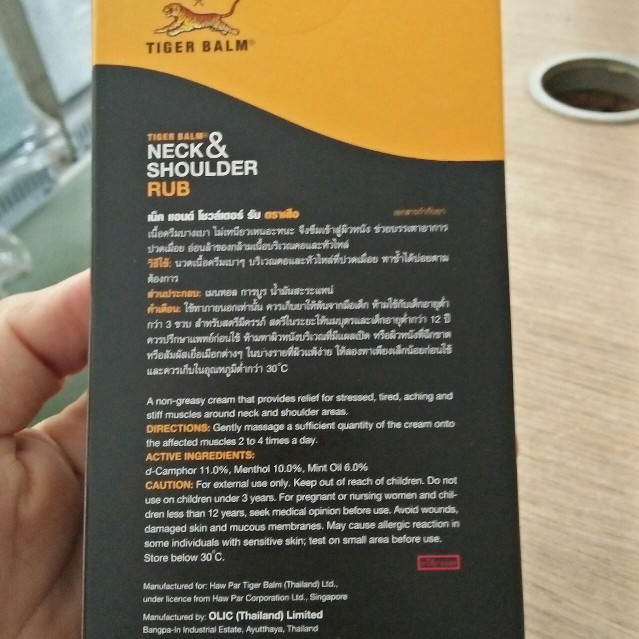 Dầu tiger balm neck & shoulder rub 50gr